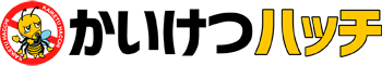 かいけつハッチ